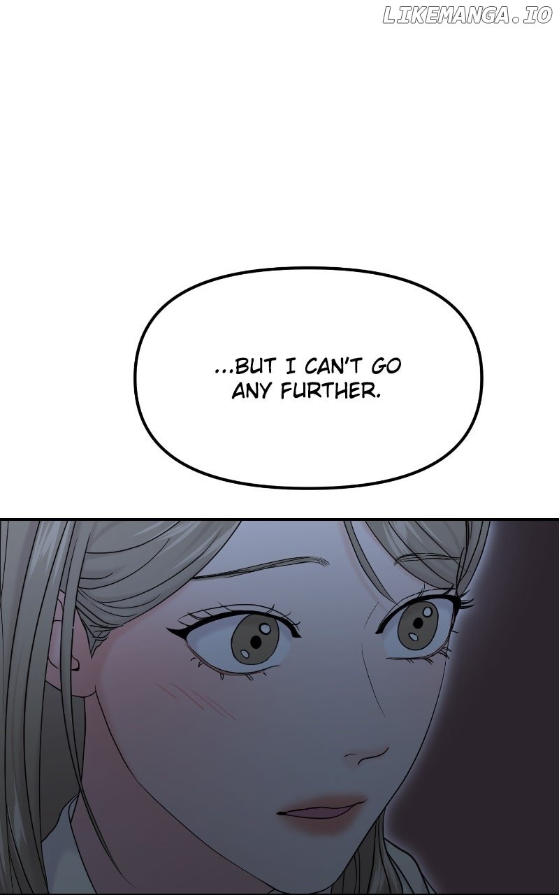 A Campus Romance, I Guess Chapter 84 - Page 109