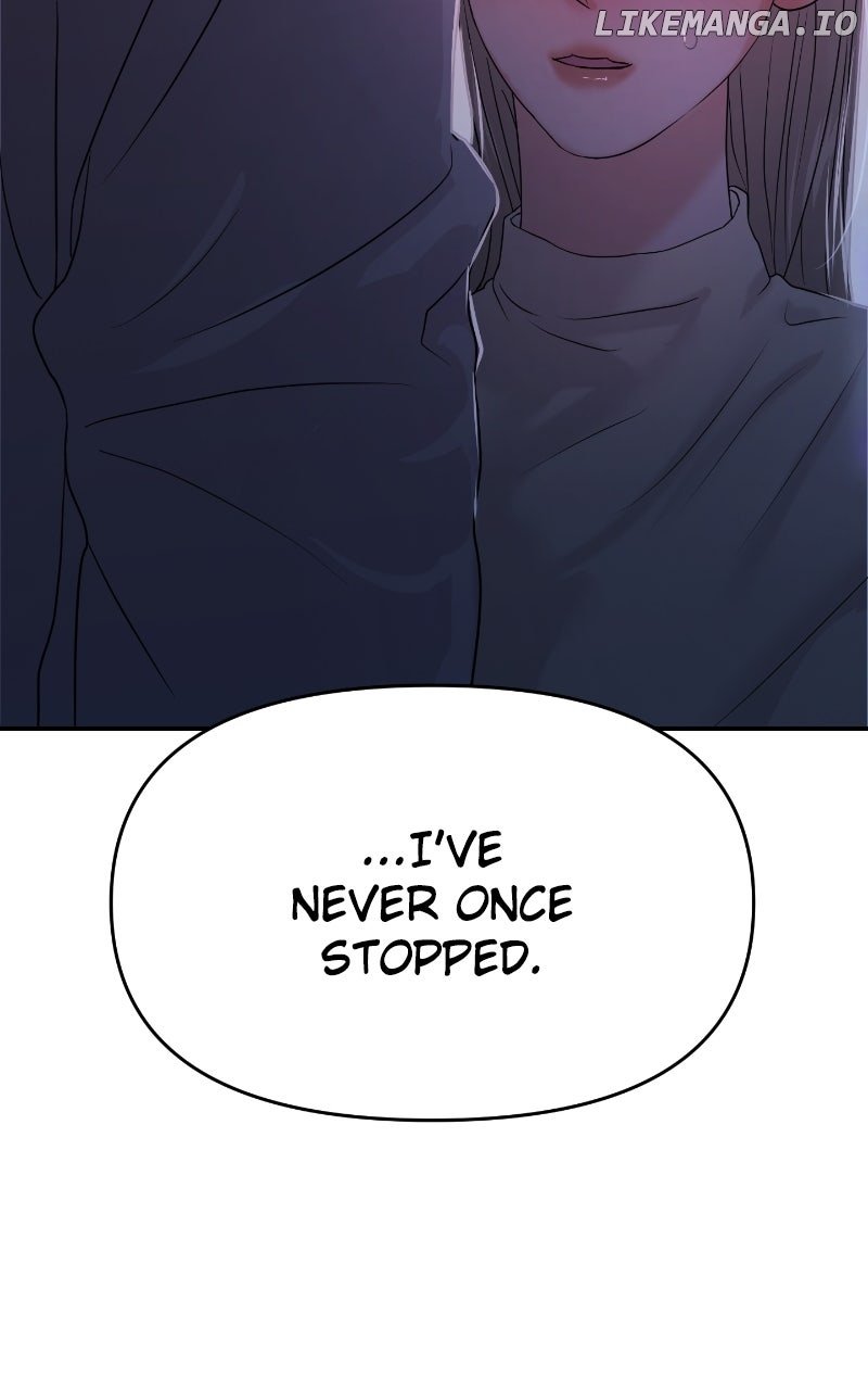 A Campus Romance, I Guess Chapter 84 - Page 116