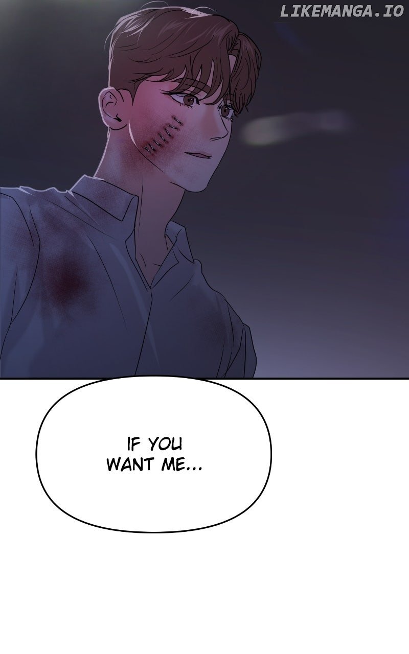 A Campus Romance, I Guess Chapter 84 - Page 124