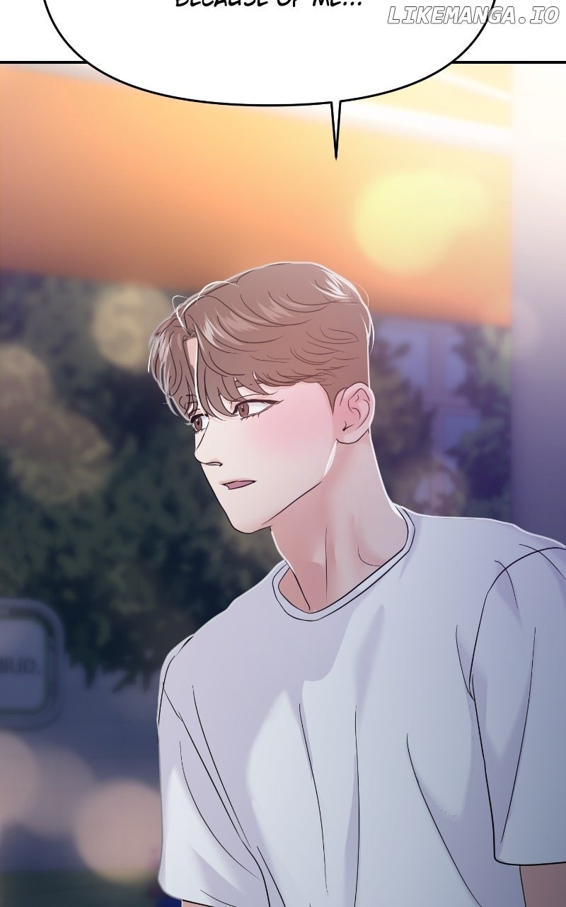 A Campus Romance, I Guess Chapter 84 - Page 2