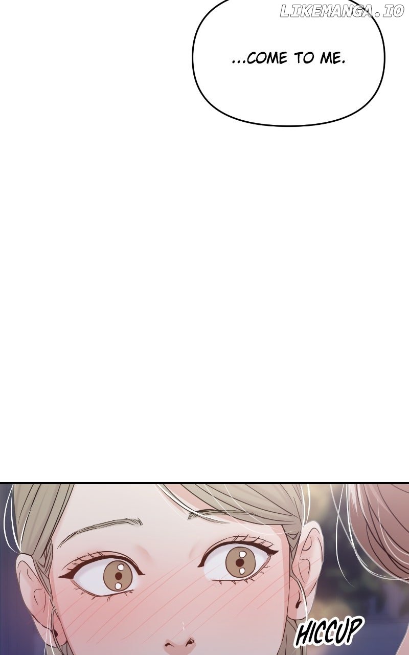 A Campus Romance, I Guess Chapter 84 - Page 5