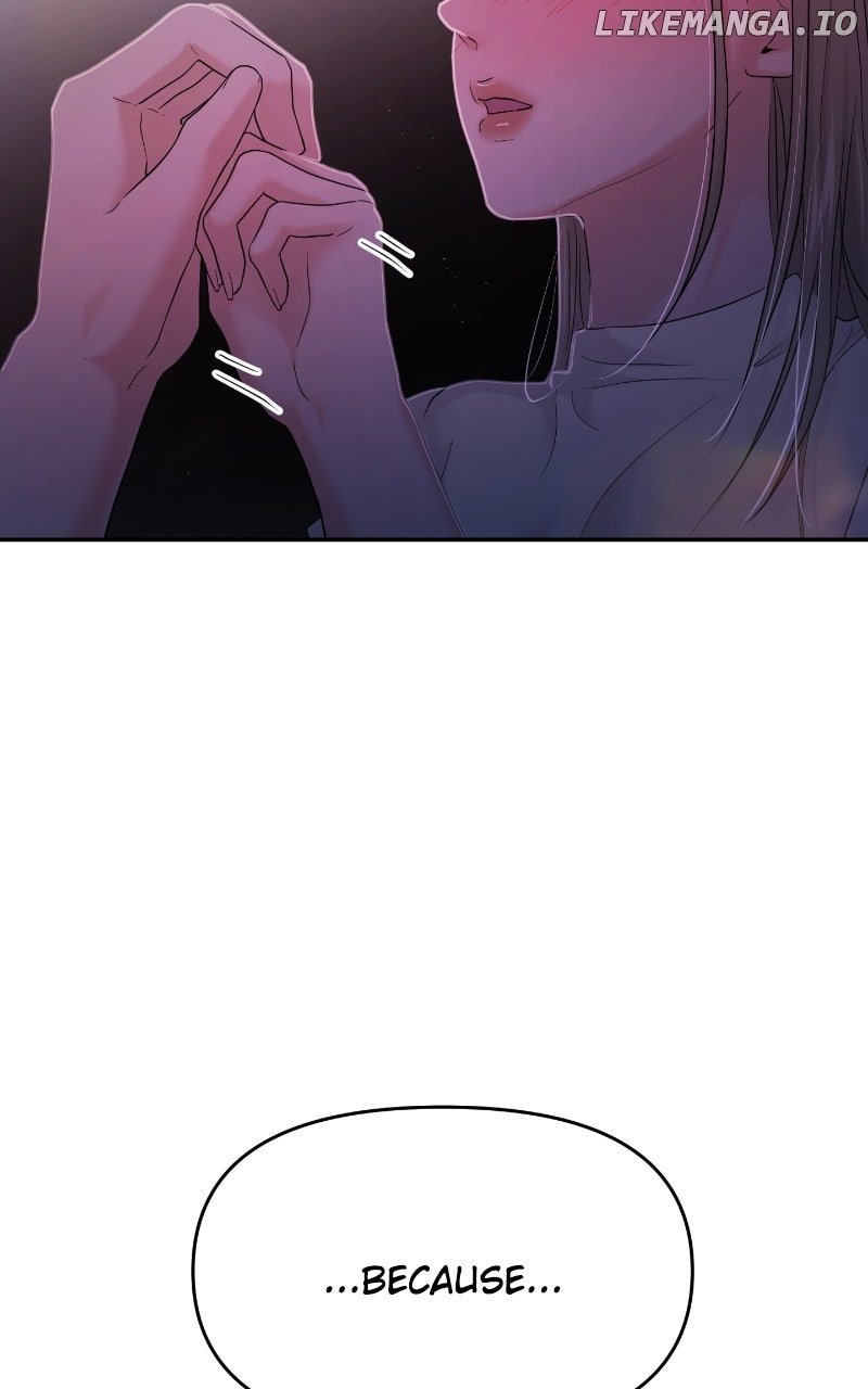 A Campus Romance, I Guess Chapter 85 - Page 14