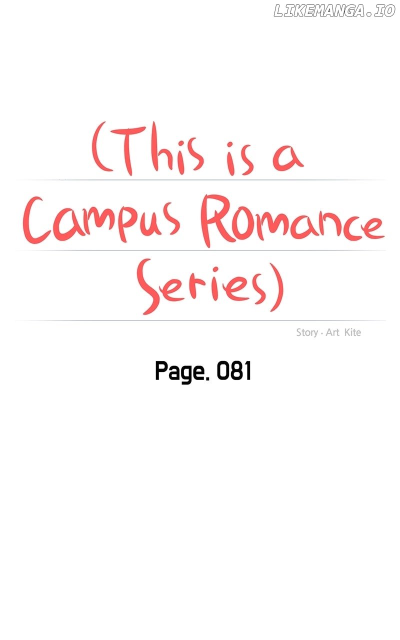 A Campus Romance, I Guess Chapter 85 - Page 24