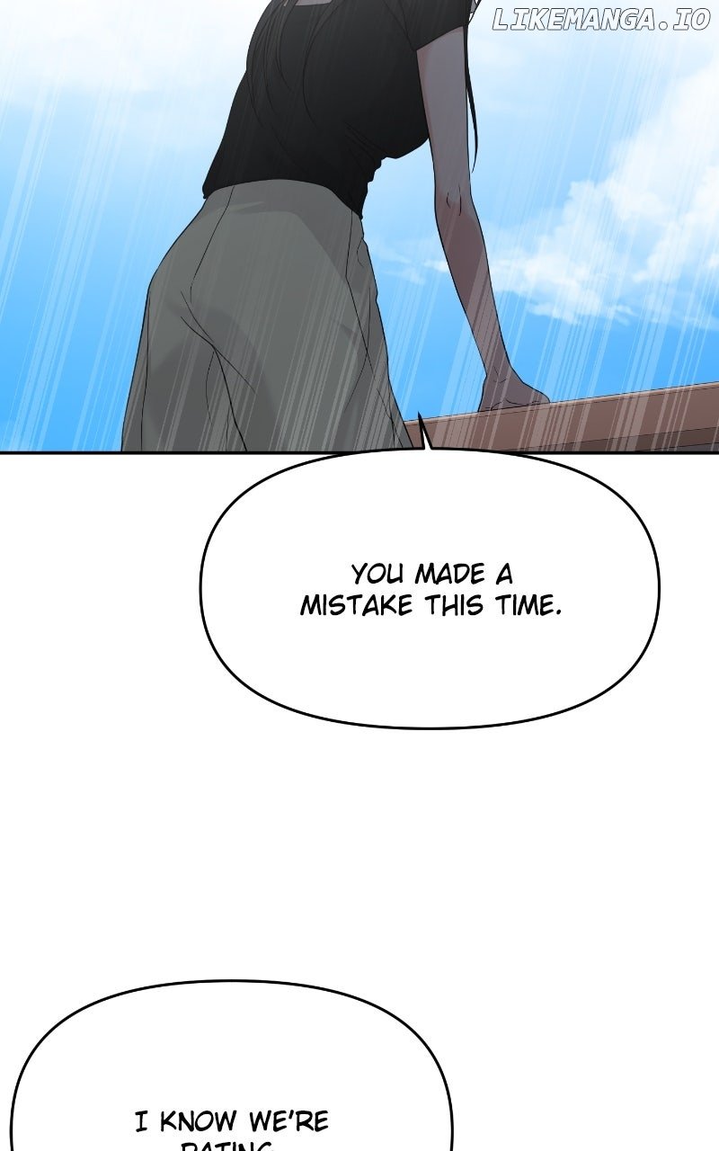 A Campus Romance, I Guess Chapter 85 - Page 71