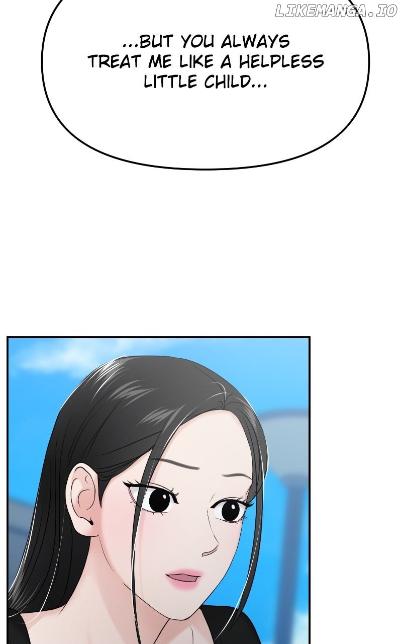 A Campus Romance, I Guess Chapter 85 - Page 75