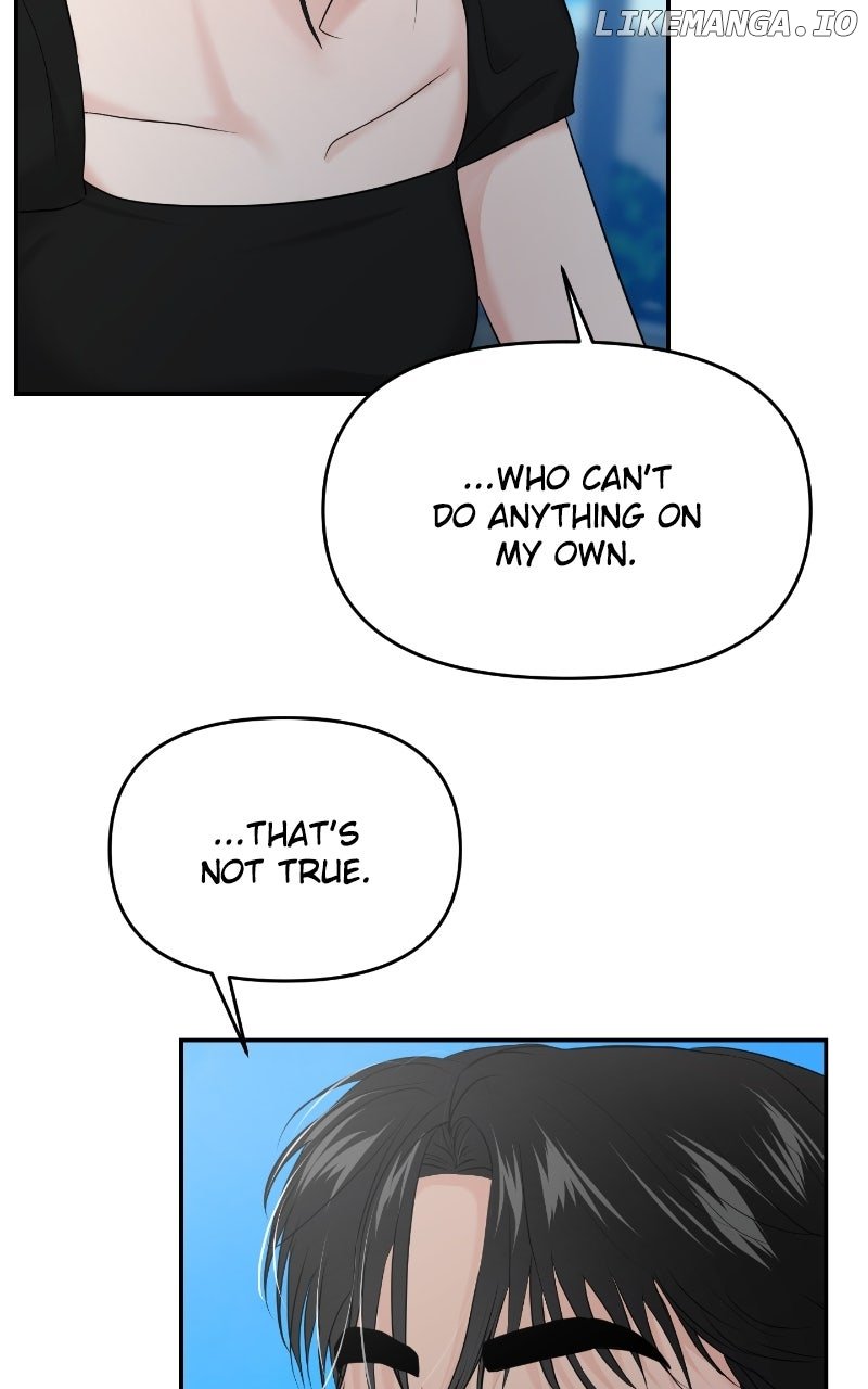 A Campus Romance, I Guess Chapter 85 - Page 76