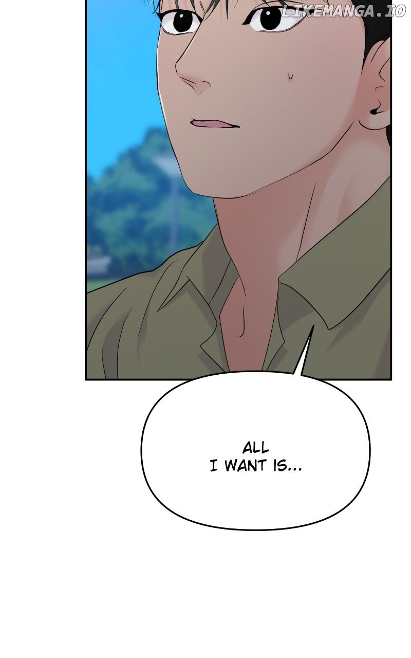 A Campus Romance, I Guess Chapter 85 - Page 77