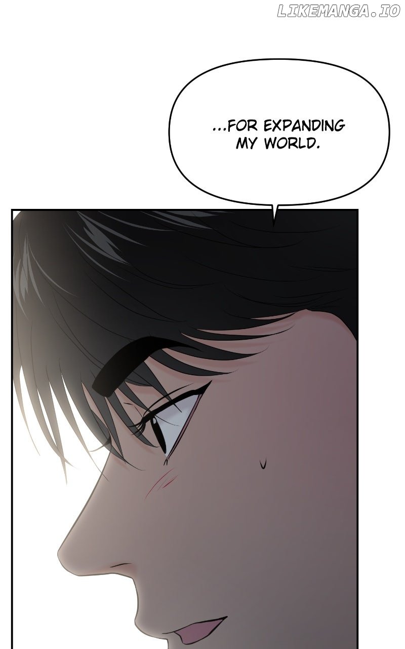 A Campus Romance, I Guess Chapter 85 - Page 81