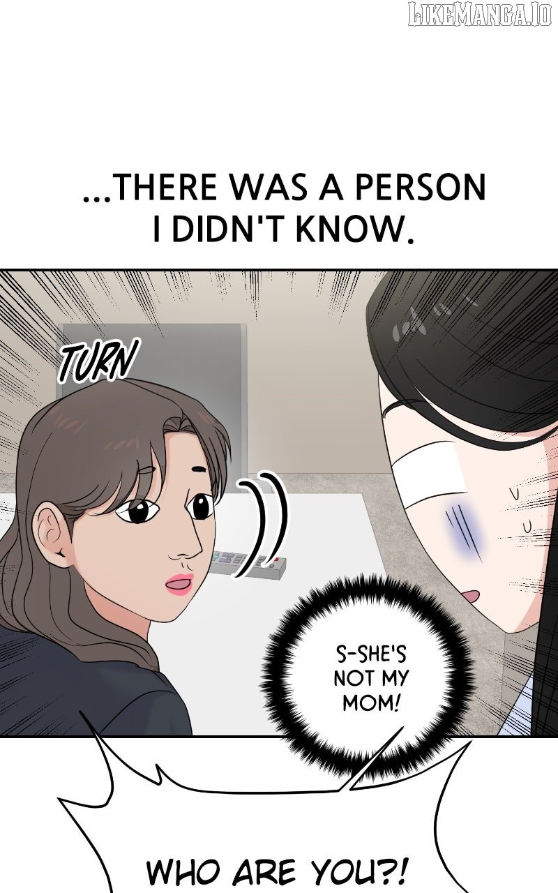 A Campus Romance, I Guess Chapter 86 - Page 11