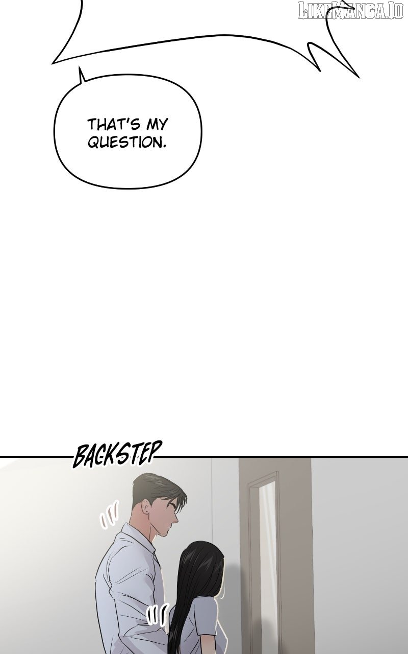 A Campus Romance, I Guess Chapter 86 - Page 12