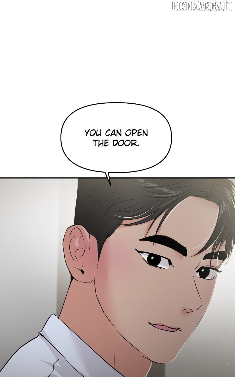 A Campus Romance, I Guess Chapter 86 - Page 5