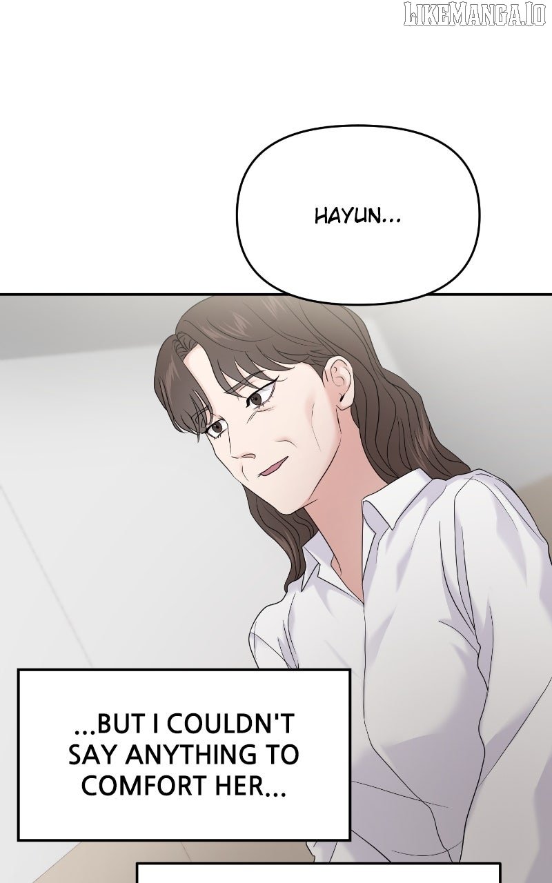 A Campus Romance, I Guess Chapter 86 - Page 71