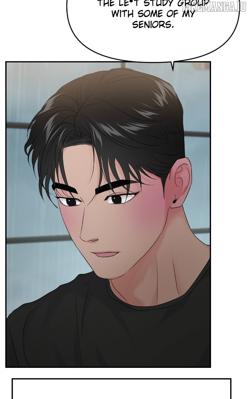 A Campus Romance, I Guess Chapter 87 - Page 14
