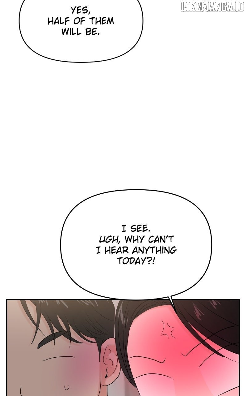 A Campus Romance, I Guess Chapter 87 - Page 17