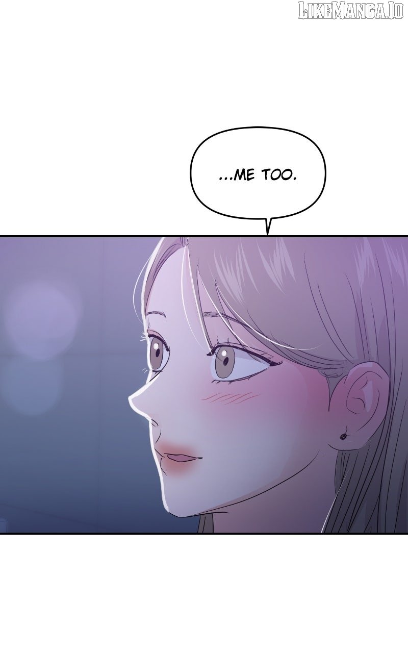 A Campus Romance, I Guess Chapter 89 - Page 1