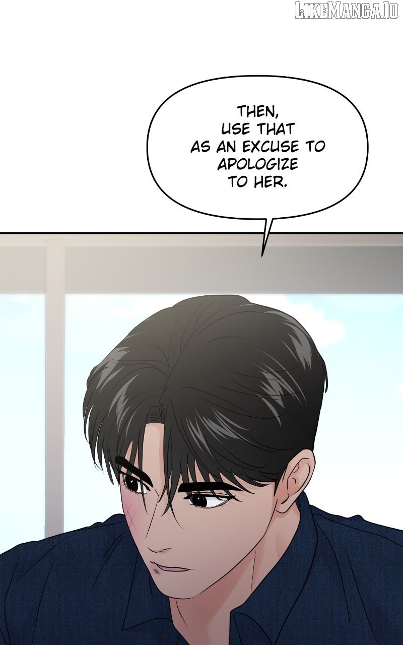 A Campus Romance, I Guess Chapter 90 - Page 65