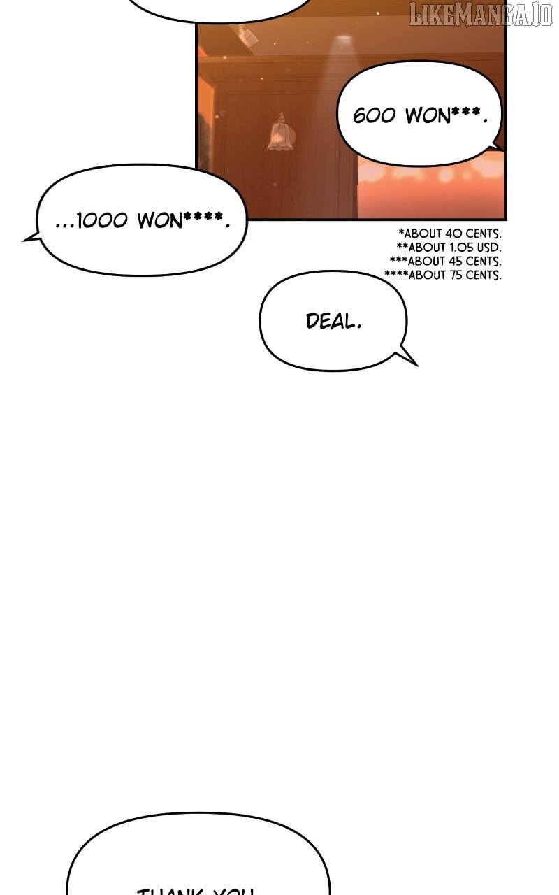 A Campus Romance, I Guess Chapter 91 - Page 11