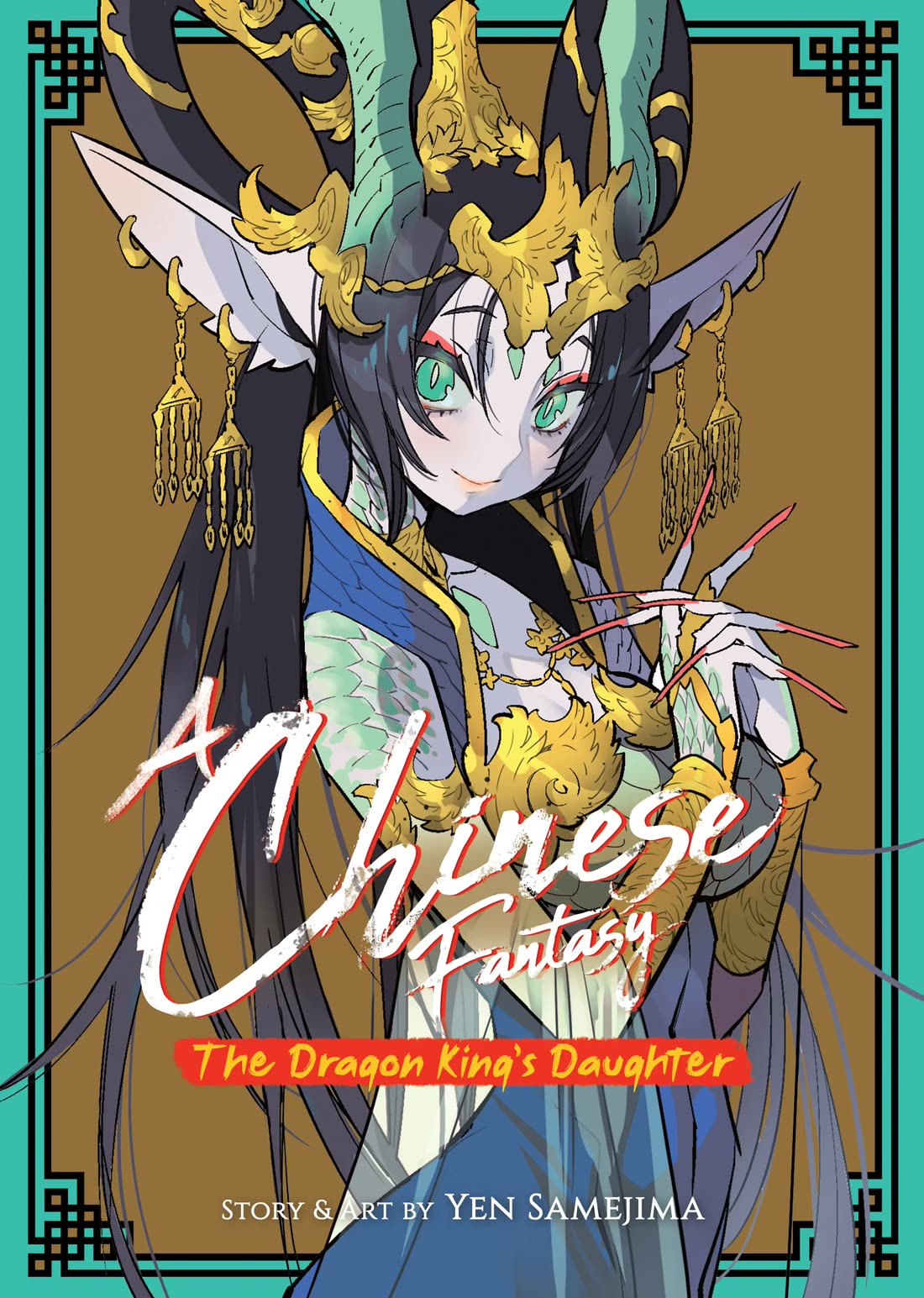 A Chinese Fantasy: The Dragon King’s Daughter Chapter 1 - Page 1