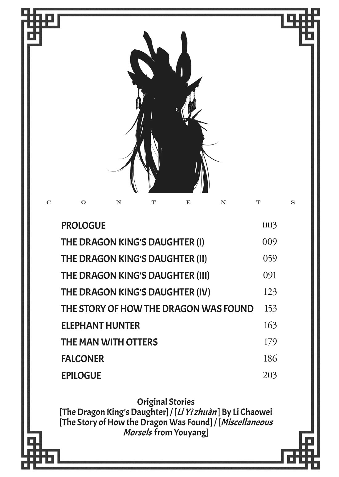 A Chinese Fantasy: The Dragon King’s Daughter Chapter 1 - Page 2