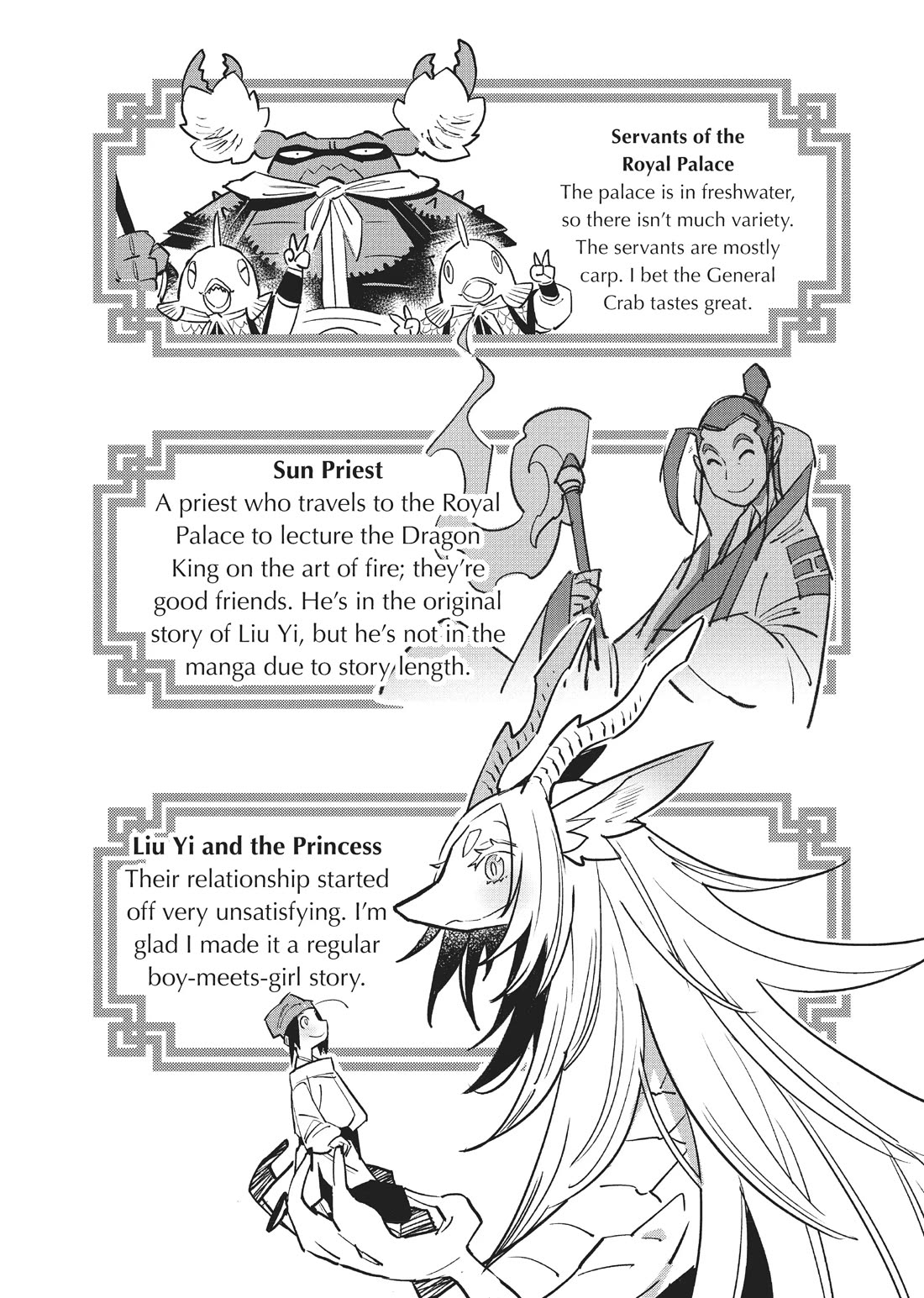 A Chinese Fantasy: The Dragon King’s Daughter Chapter 10 - Page 4