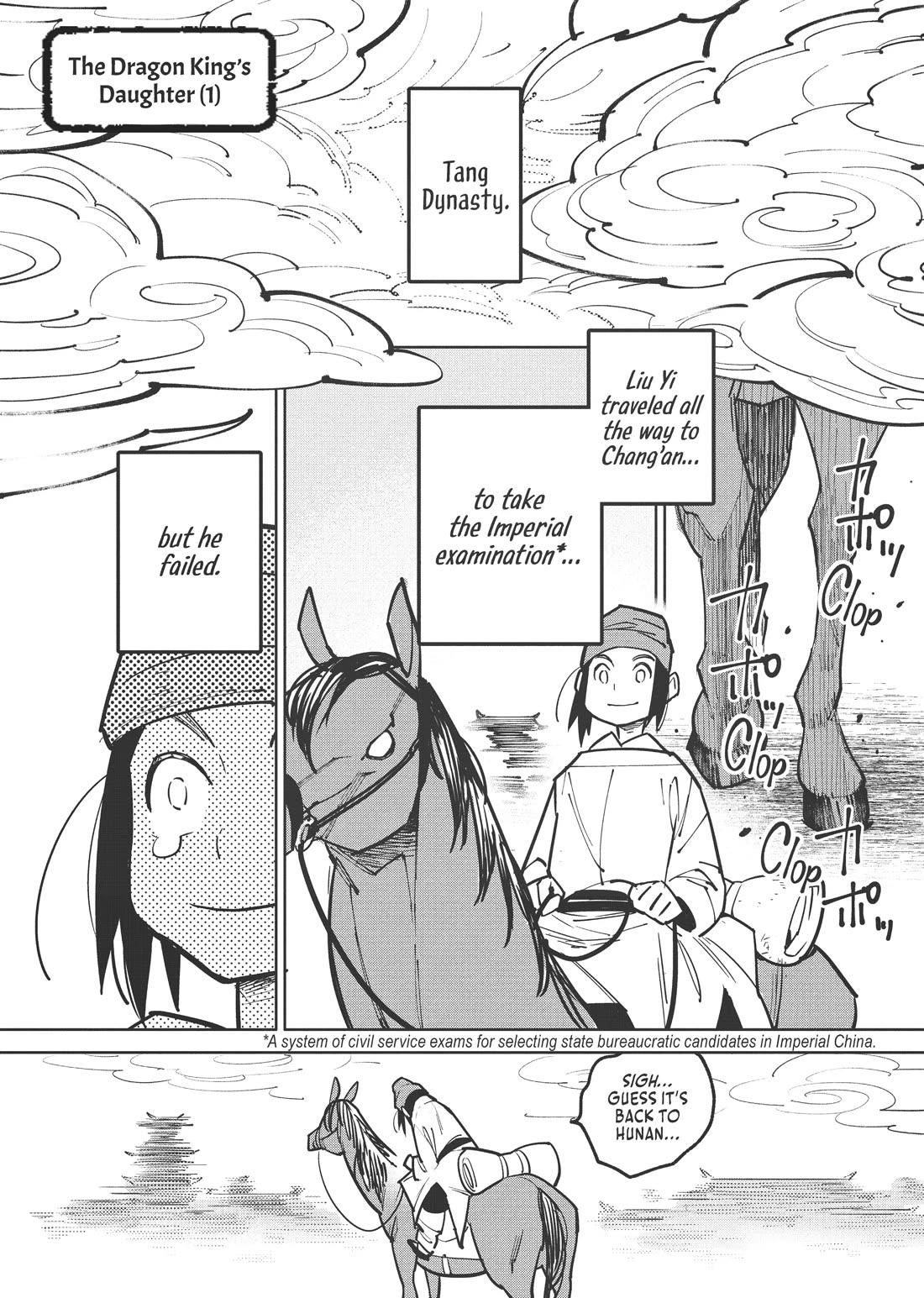 A Chinese Fantasy: The Dragon King’s Daughter Chapter 2 - Page 1