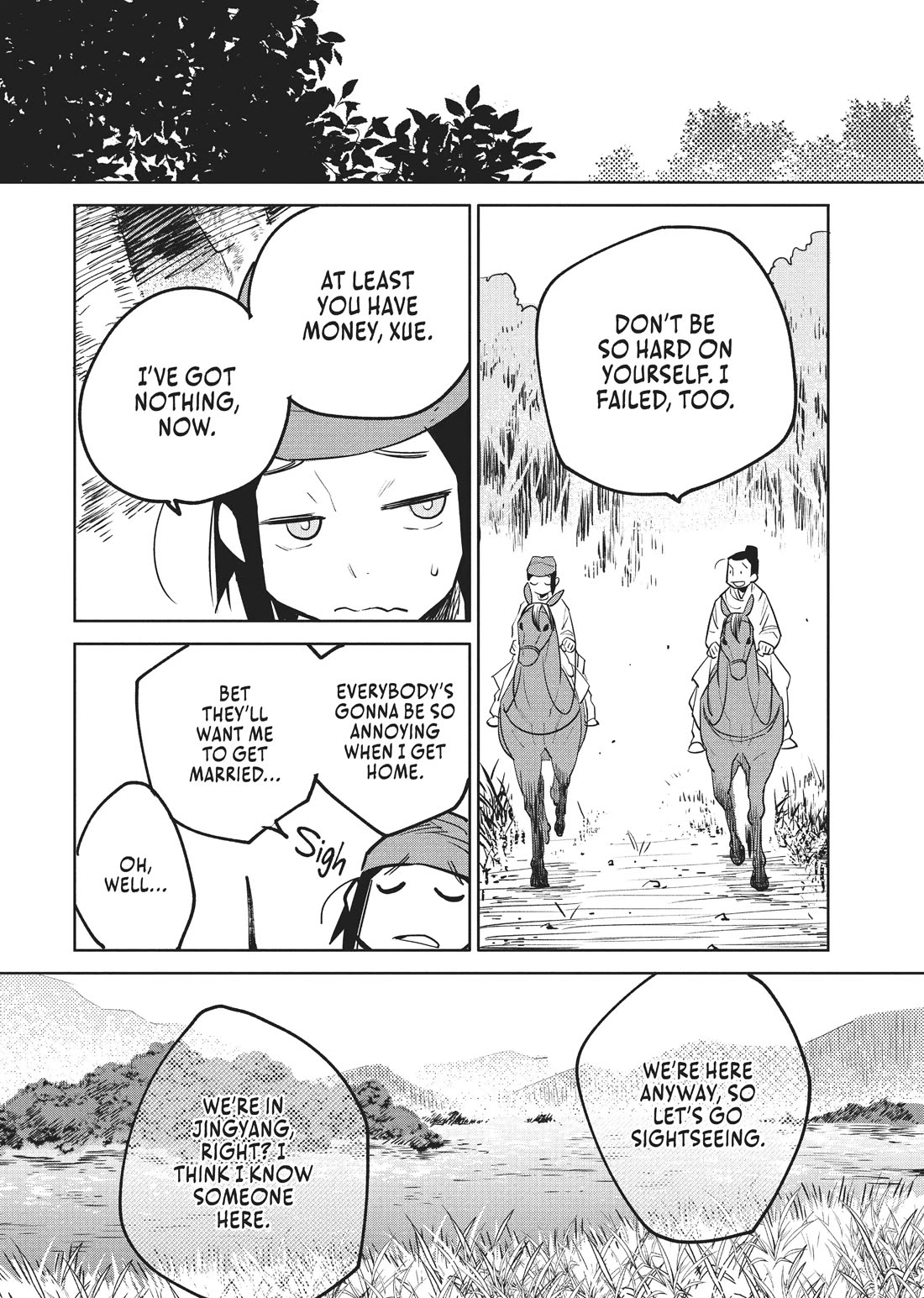 A Chinese Fantasy: The Dragon King’s Daughter Chapter 2 - Page 3
