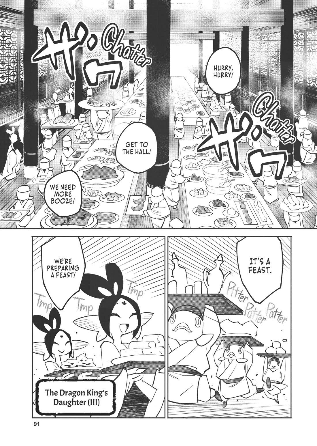 A Chinese Fantasy: The Dragon King’s Daughter Chapter 4 - Page 1