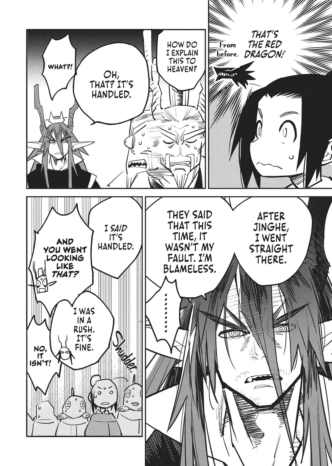 A Chinese Fantasy: The Dragon King’s Daughter Chapter 4 - Page 4