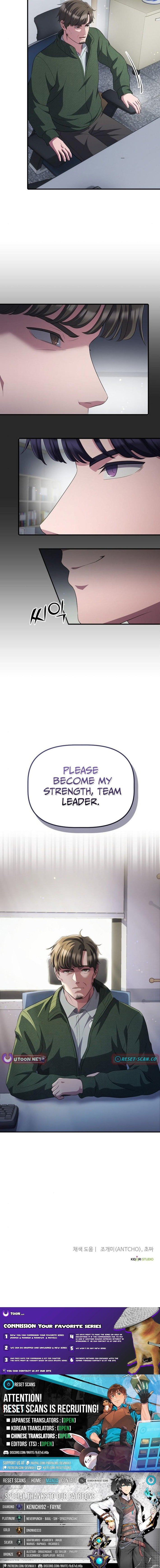 A Corporate Underling Who Excels at Work Chapter 32 - Page 11