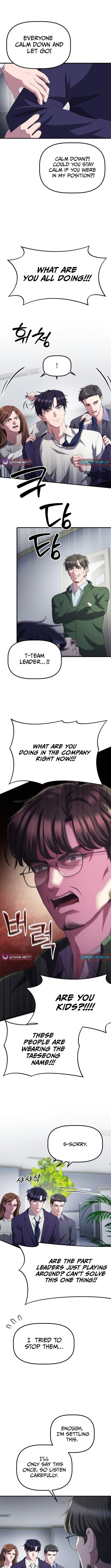 A Corporate Underling Who Excels at Work Chapter 32 - Page 5