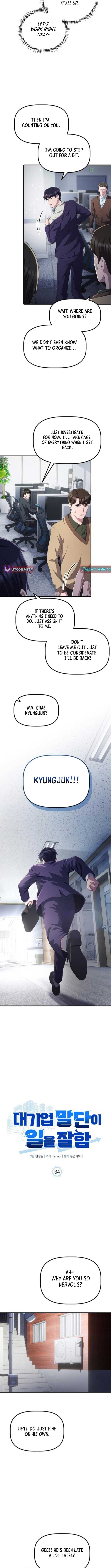 A Corporate Underling Who Excels at Work Chapter 34 - Page 6
