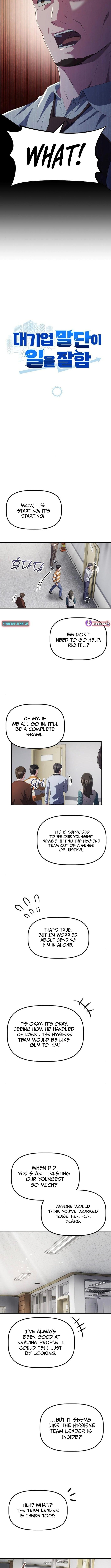 A Corporate Underling Who Excels at Work Chapter 37 - Page 4
