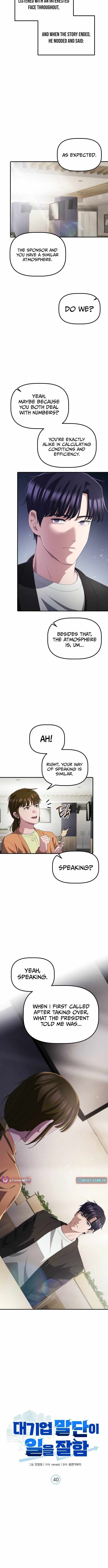 A Corporate Underling Who Excels at Work Chapter 40 - Page 5