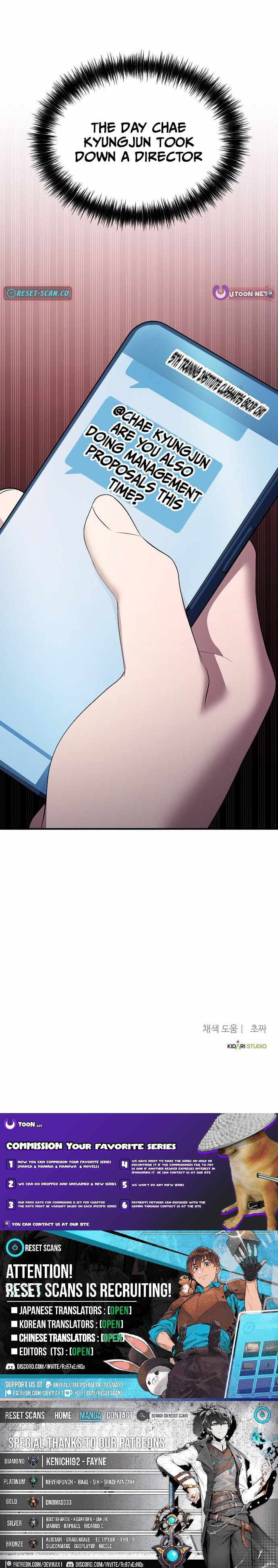 A Corporate Underling Who Excels at Work Chapter 47 - Page 14