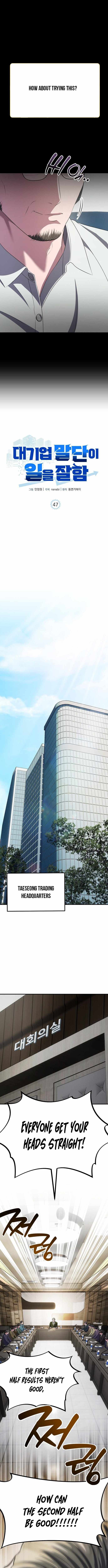 A Corporate Underling Who Excels at Work Chapter 47 - Page 4