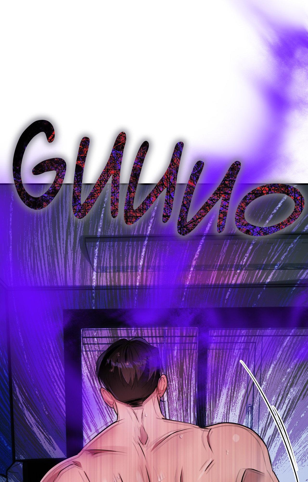 A Crown of Thorns Chapter 13 - Page 9