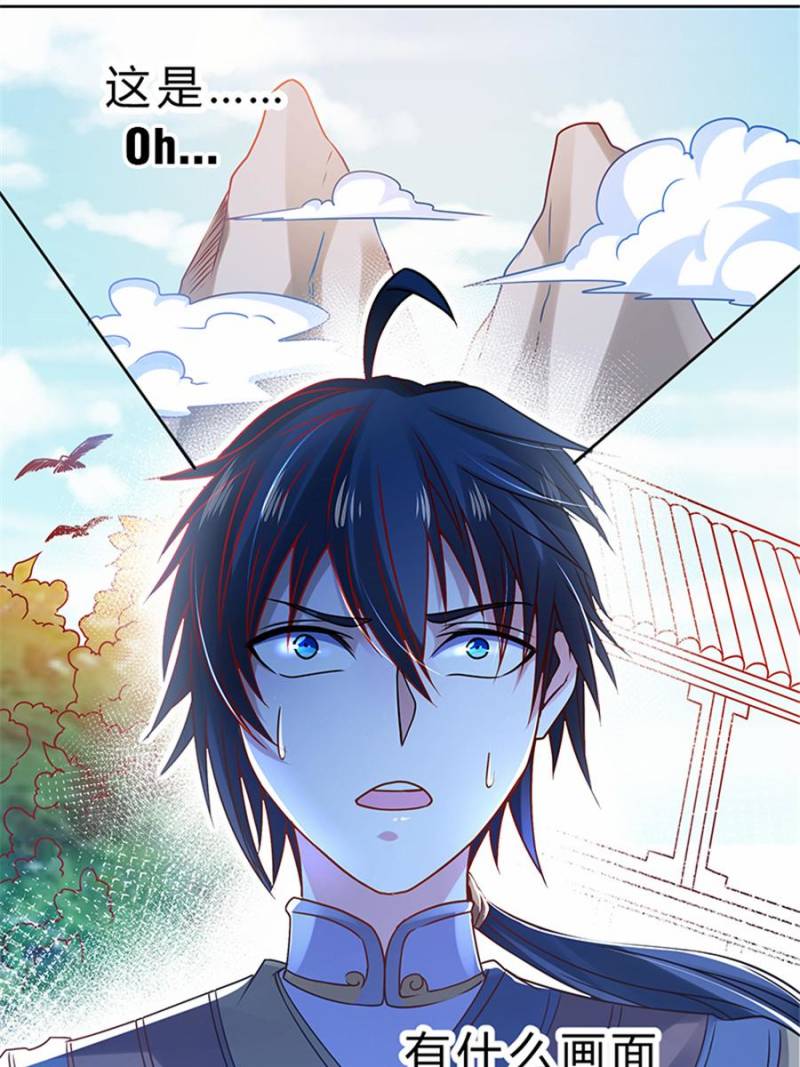 A Decent Hitman Chapter 66 - Page 15