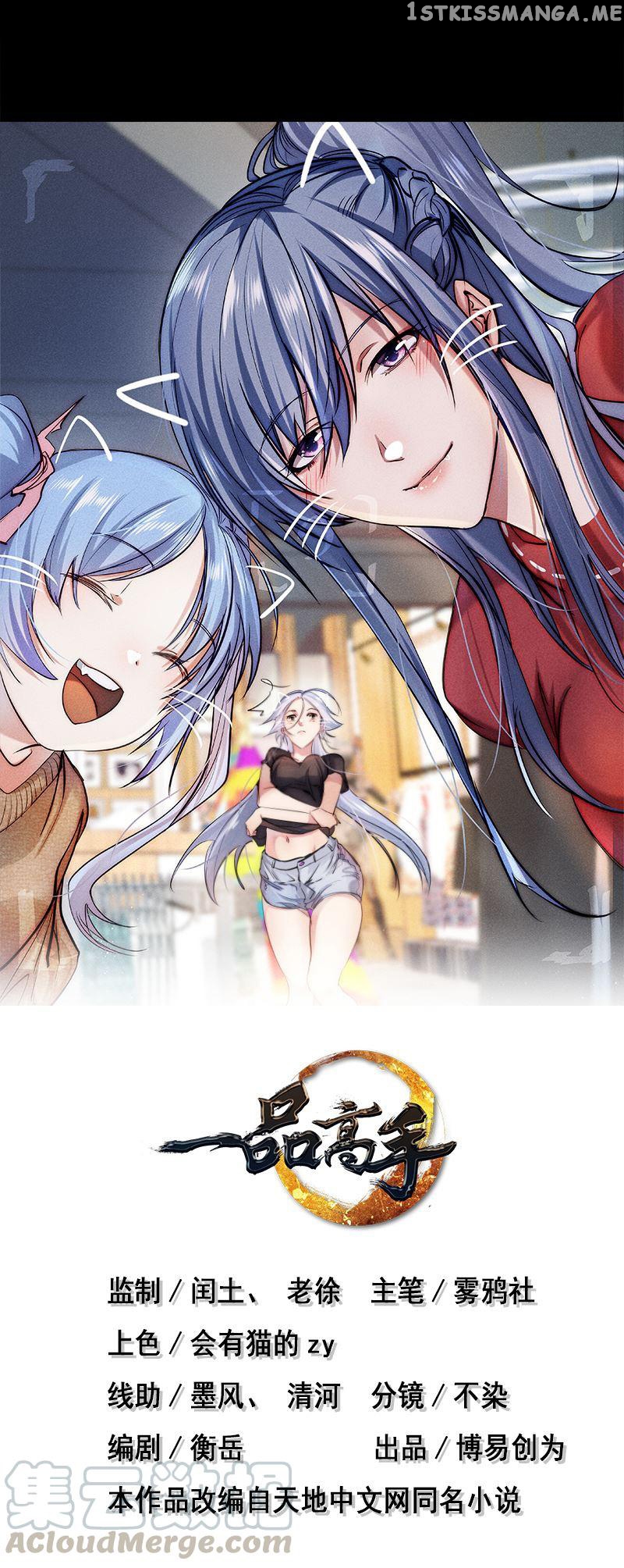 A Decent Hitman Chapter 85 - Page 1