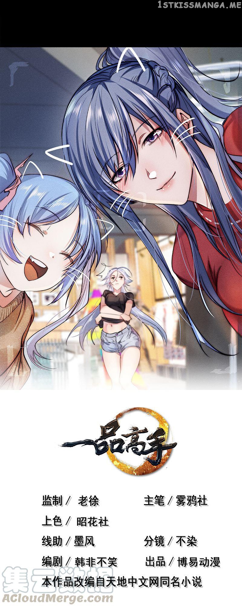 A Decent Hitman Chapter 91 - Page 1