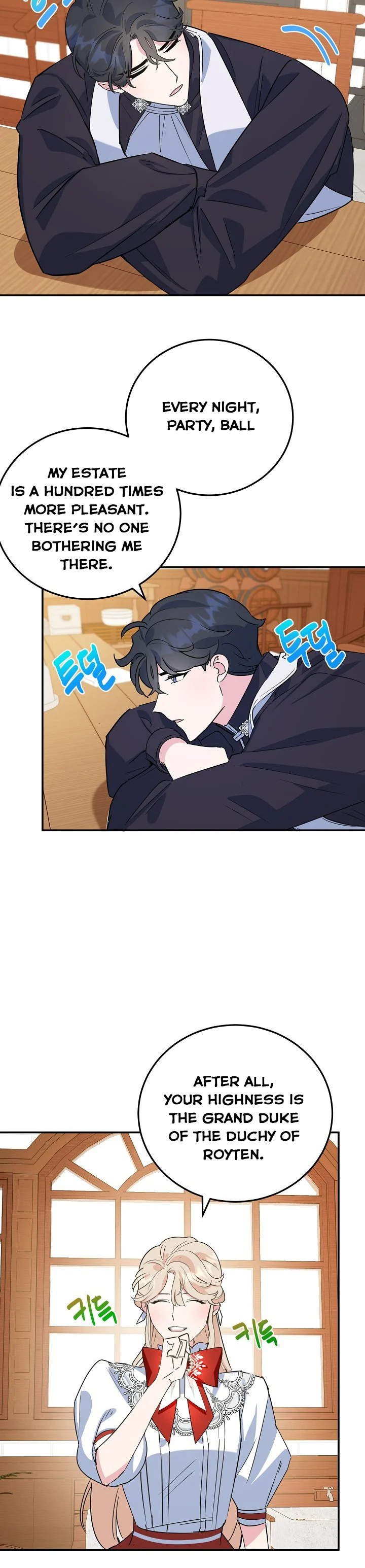 A Divorced Evil Lady Bakes Cakes Chapter 14.5 - Page 21
