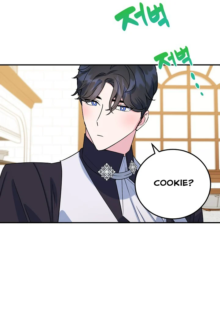 A Divorced Evil Lady Bakes Cakes Chapter 14.5 - Page 27