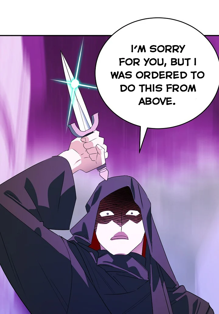 A Divorced Evil Lady Bakes Cakes Chapter 15.5 - Page 27
