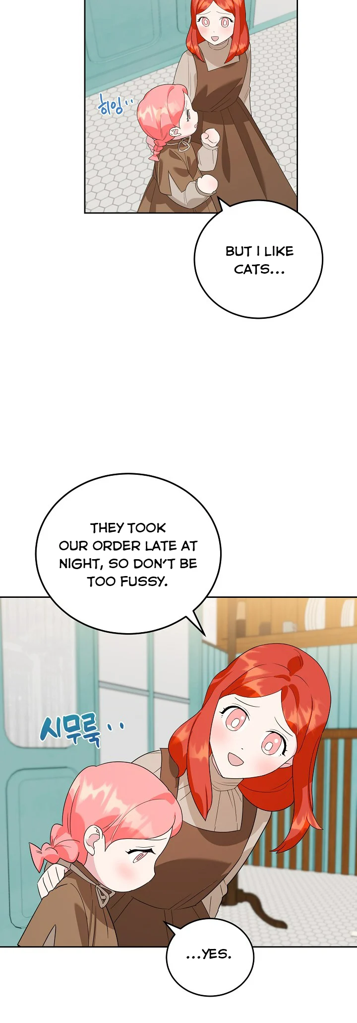 A Divorced Evil Lady Bakes Cakes Chapter 19 - Page 17