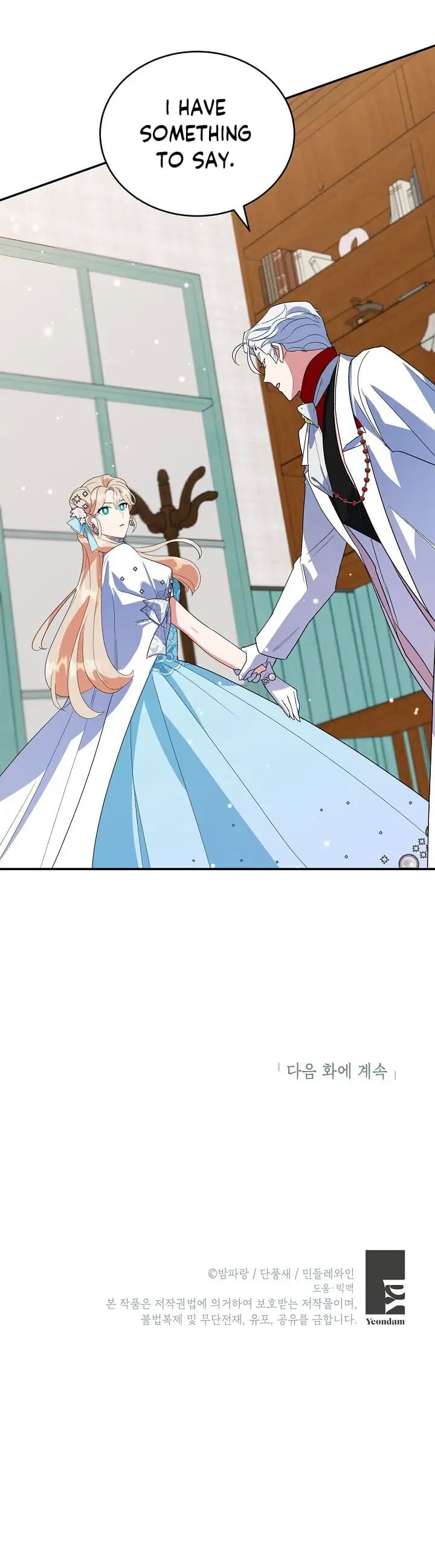 A Divorced Evil Lady Bakes Cakes Chapter 28 - Page 17