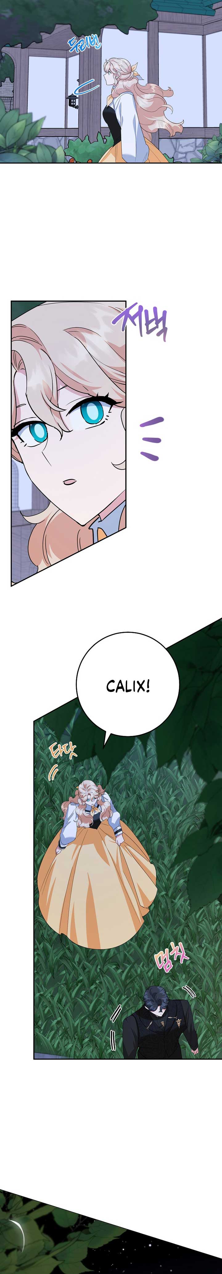 A Divorced Evil Lady Bakes Cakes Chapter 44 - Page 16