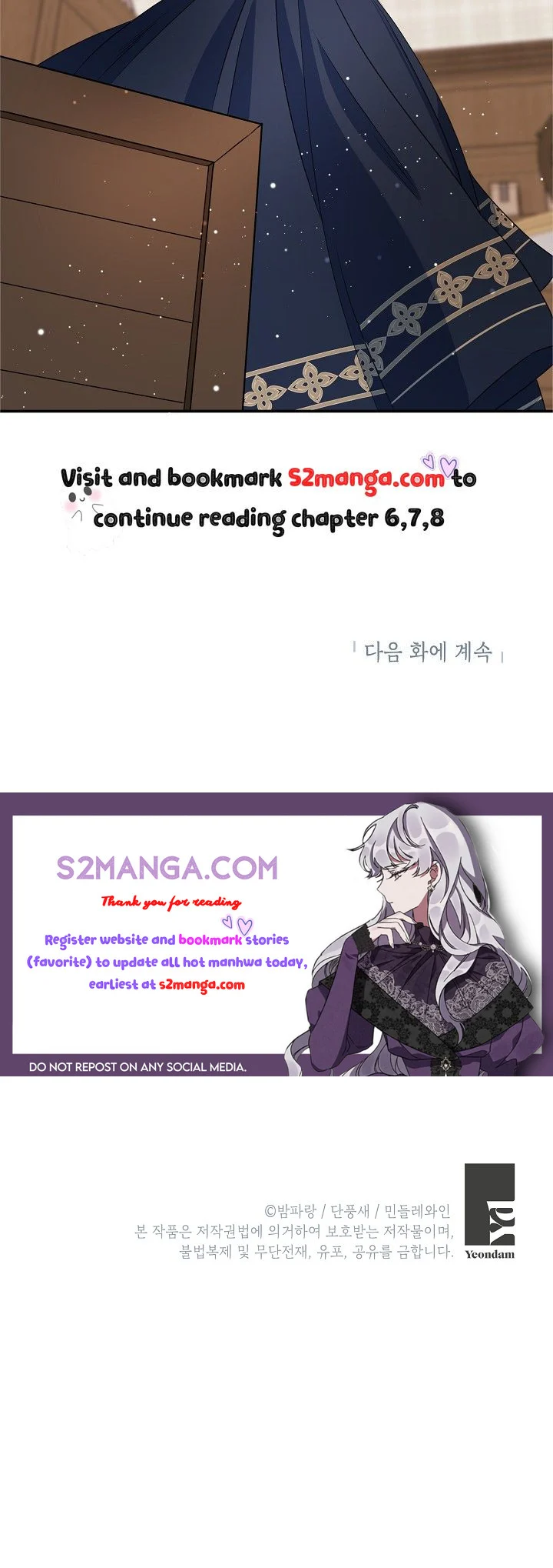 A Divorced Evil Lady Bakes Cakes Chapter 5.5 - Page 35