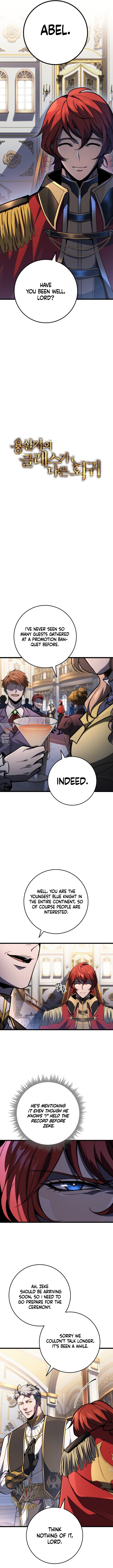 A Dragonslayer’s Peerless Regression Chapter 49 - Page 2