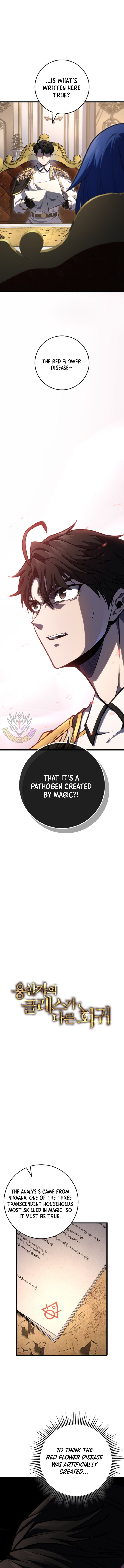 A Dragonslayer’s Peerless Regression Chapter 52 - Page 2