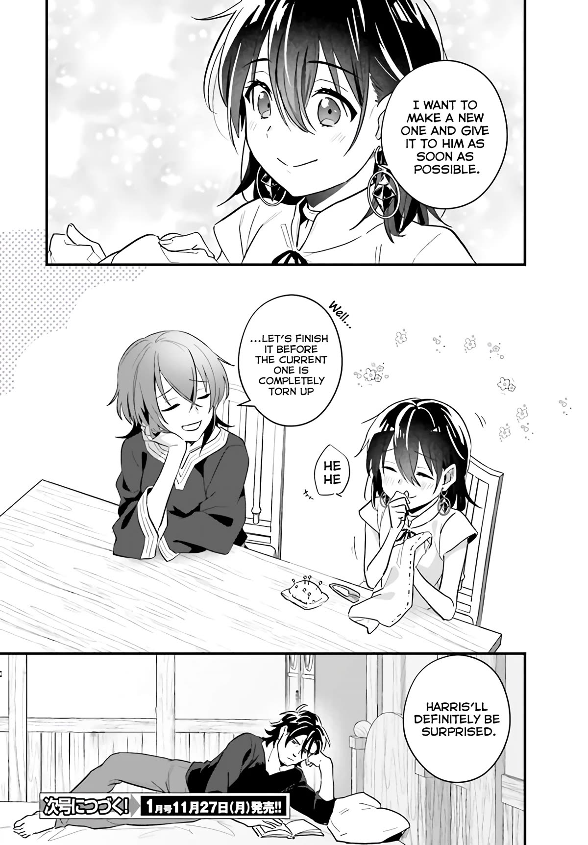 A Drunk Thief Bought a Slave Girl Chapter 14 - Page 16