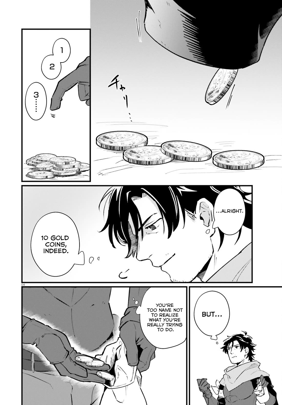 A Drunk Thief Bought a Slave Girl Chapter 17 - Page 4